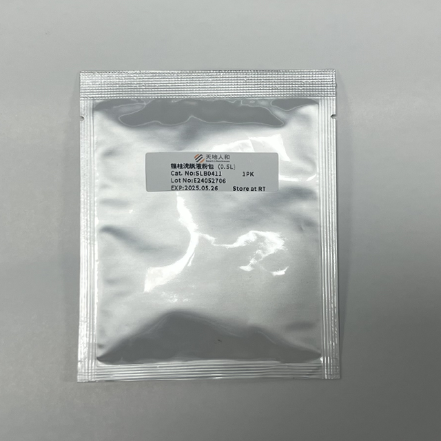 镍柱洗脱缓冲液粉包(0.5L)