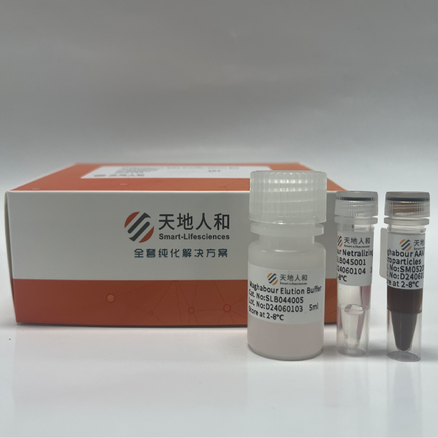 Heparin Beads 6FF