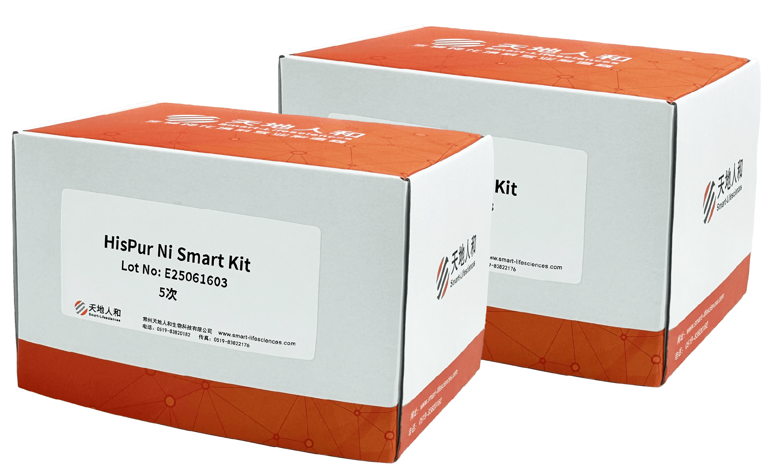 HisPur Ni Smart Kit